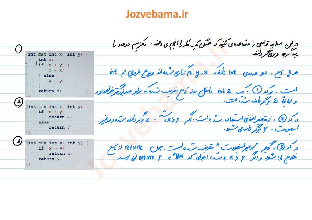  برنامه نویسی