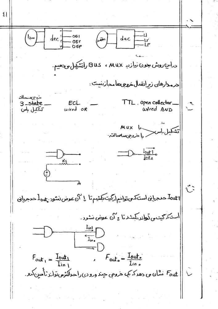 جزوه معماری کامپیوتر