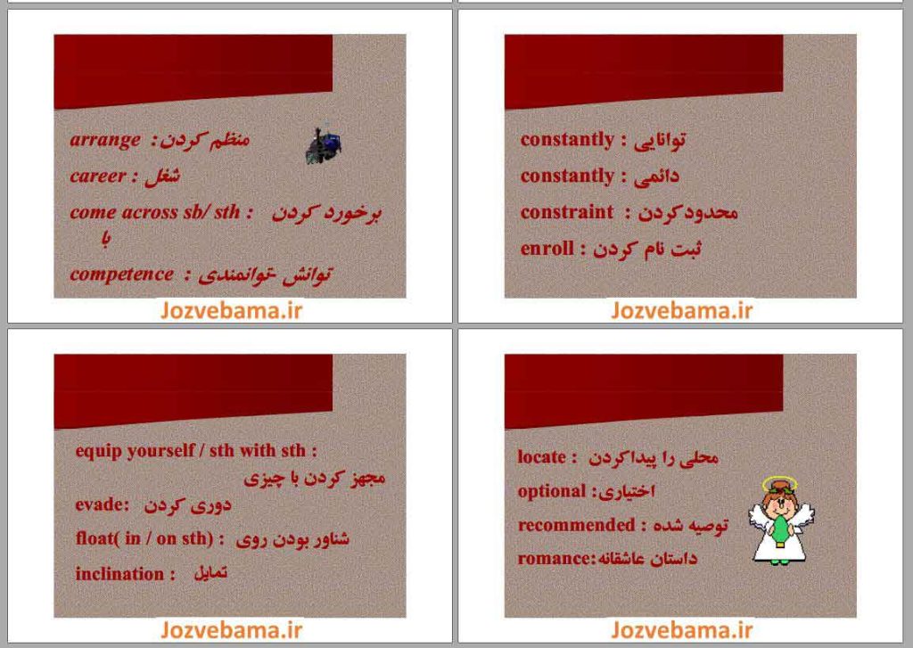 جزوه زبان انگلیسی عمومی