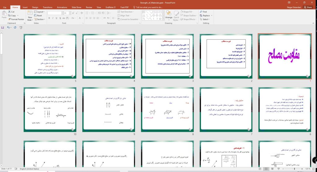 پاورپوینت مقاومت مصالح