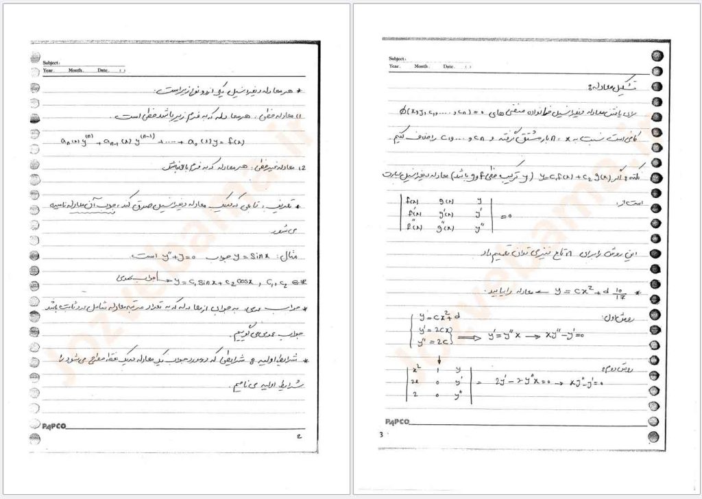 جزوه معادلات دیفرانسیل دکتر آقاسی